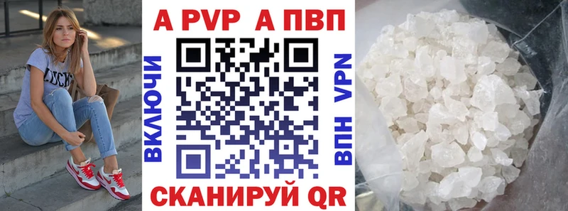 площадка телеграм  Сольцы  Alpha PVP кристаллы  где продают  