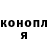 Канабис план Ricky Knepp