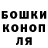 ГАШ гашик maria peaston