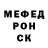 COCAIN Fish Scale Jorabek Latipov