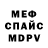 Метадон VHQ Elvira Murzaeva