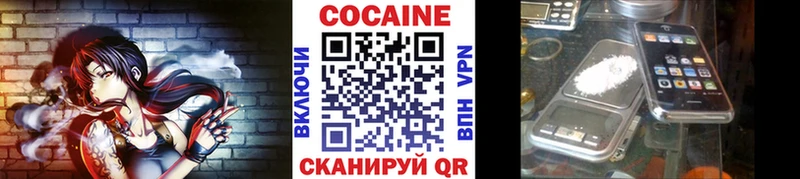 Cocaine 97%  Сольцы 