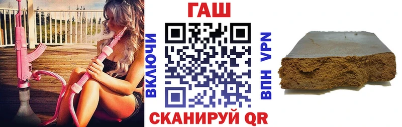 что такое наркотик  Сольцы  Гашиш убойный 