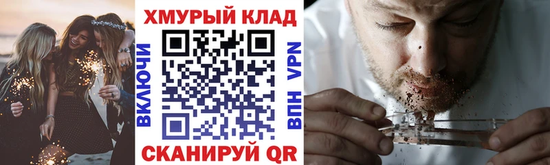 купить   дарк нет Telegram  ГЕРОИН белый  Сольцы 