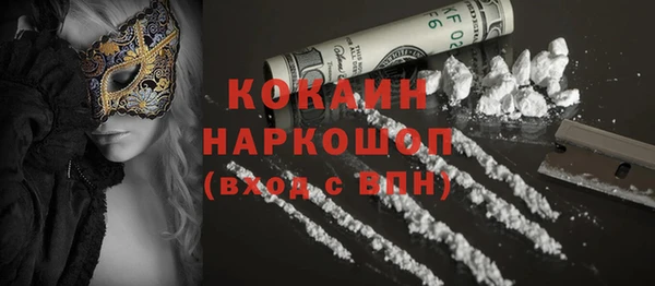 спайс Абдулино
