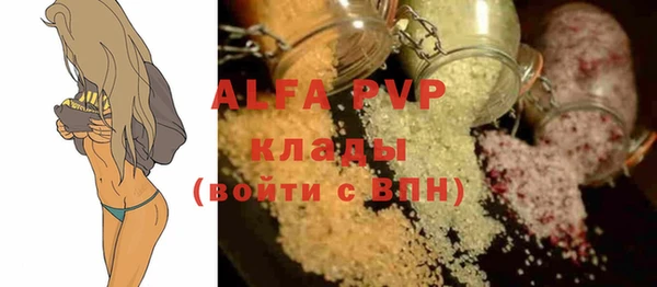 бошки Абаза