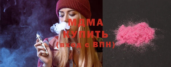 бошки Абаза