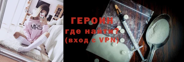 спайс Абдулино