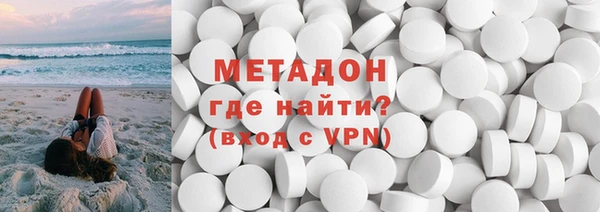 бошки Абаза