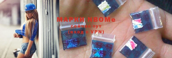 бошки Абаза