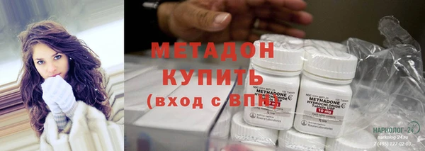 спайс Абдулино