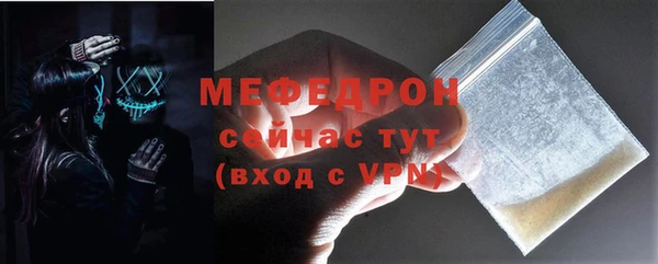 бошки Абаза