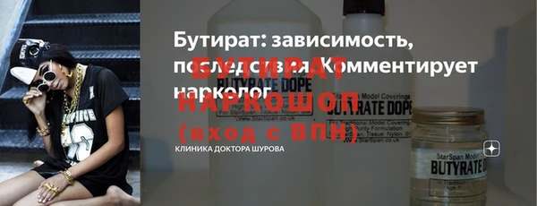 спайс Абдулино
