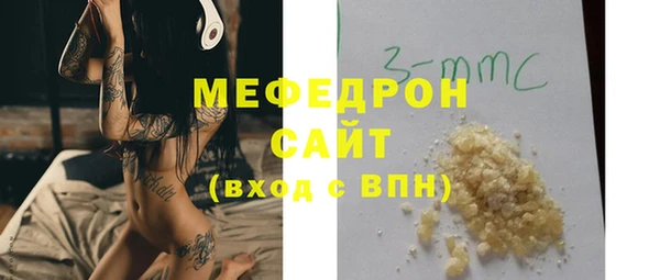 бошки Абаза