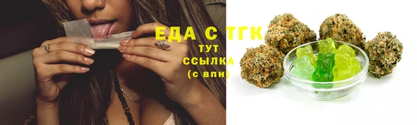 бошки Абаза