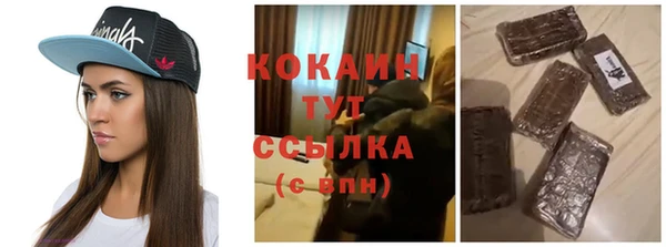 спайс Абдулино