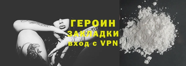 спайс Абдулино