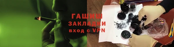бошки Абаза