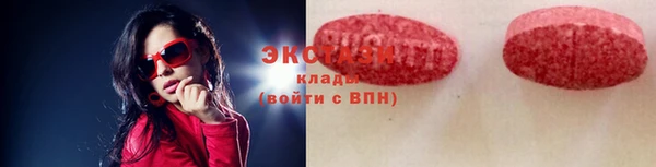 спайс Абдулино