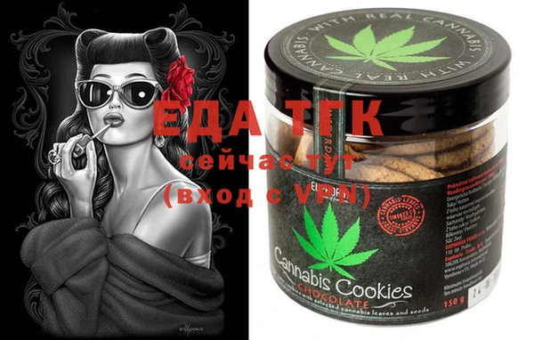 спайс Абдулино