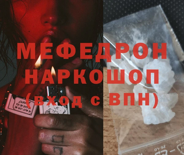 мдпв Абинск