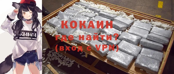 бошки Абаза