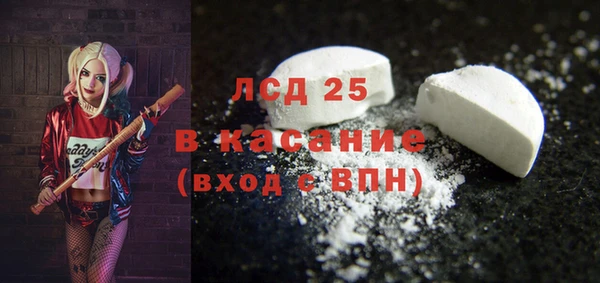 бошки Абаза