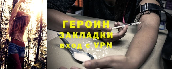 бошки Абаза