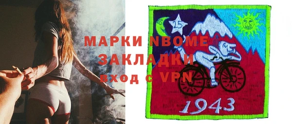 спайс Абдулино