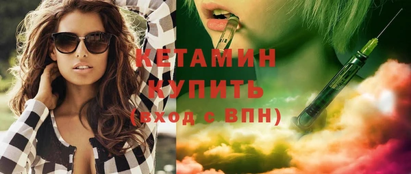 спайс Абдулино