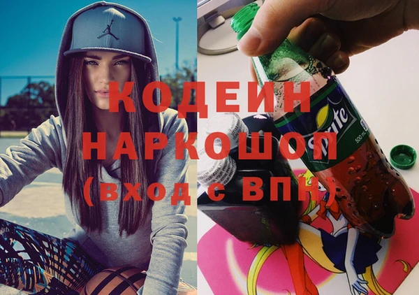 спайс Абдулино