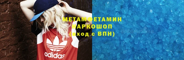 спайс Абдулино