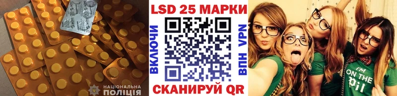 Лсд 25 экстази ecstasy  Сольцы 