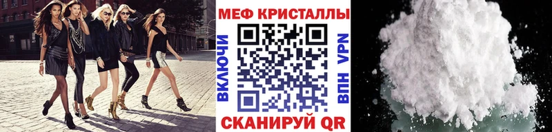 как найти   Сольцы  МЕФ VHQ 