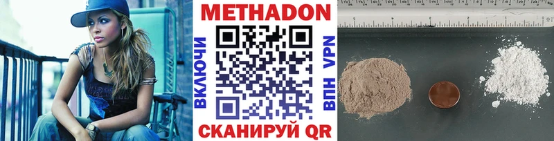 купить наркотики сайты  Сольцы  МЕТАДОН белоснежный 