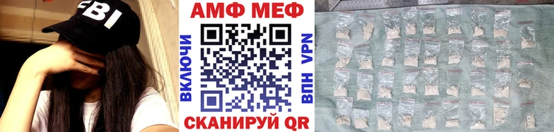 МЕТАМФЕТАМИН Methamphetamine Сольцы