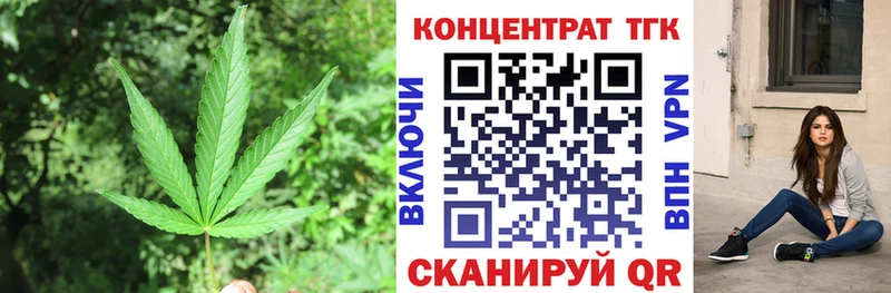 ТГК вейп  купить наркотики сайты  Сольцы 