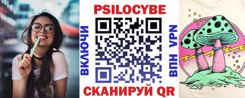 Галлюциногенные грибы Psilocybine cubensis  блэк спрут сайт  Сольцы 